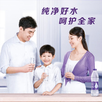 冰露纯悦包装饮用水550ML