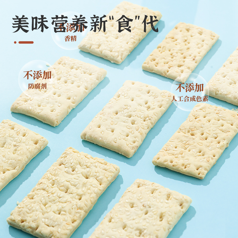雅觅 杂粮 千层酥 280g/盒高清大图