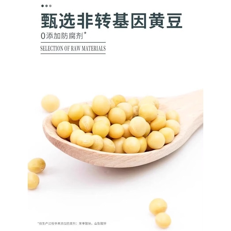 海天特级金标生抽1.9L大桶装家用炒菜调味点蘸凉拌酱油调料1.9L高清大图