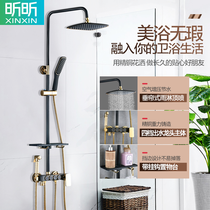 苏宁放心购黑色淋浴花洒套装卫浴挂墙式家用沐浴淋雨浴室增压喷头洗澡神器A-STYLE