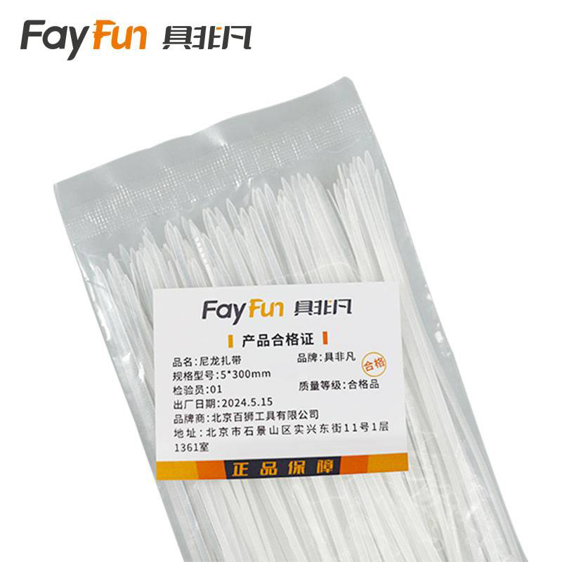 具非凡 尼龙扎带 5*300mm 包高清大图