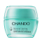 CHANDO/自然堂官方旗舰店活泉矿物补水清润保湿乳霜50g保湿滋润补水控油平衡水油面霜专柜正品