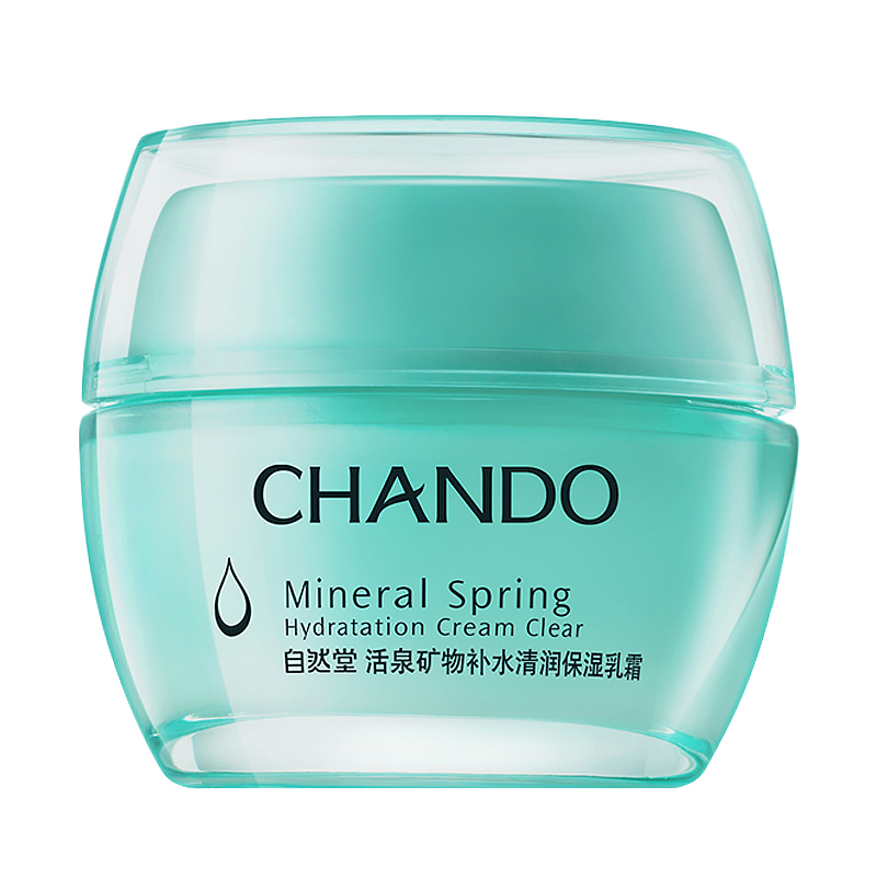 CHANDO/自然堂官方旗舰店活泉矿物补水清润保湿乳霜50g保湿滋润补水控油平衡水油面霜专柜正品
