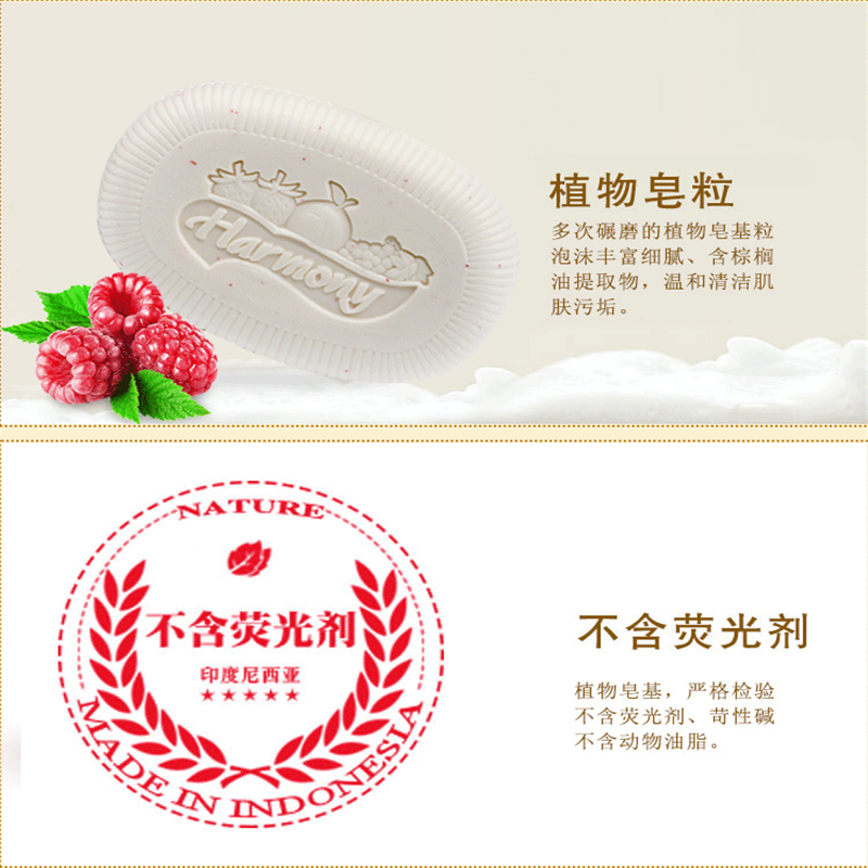 逸乐舒 泡飘乐 进口奶酪香皂80g 无荧光剂水果奶酪洗手洗脸沐浴香皂*12 单套价