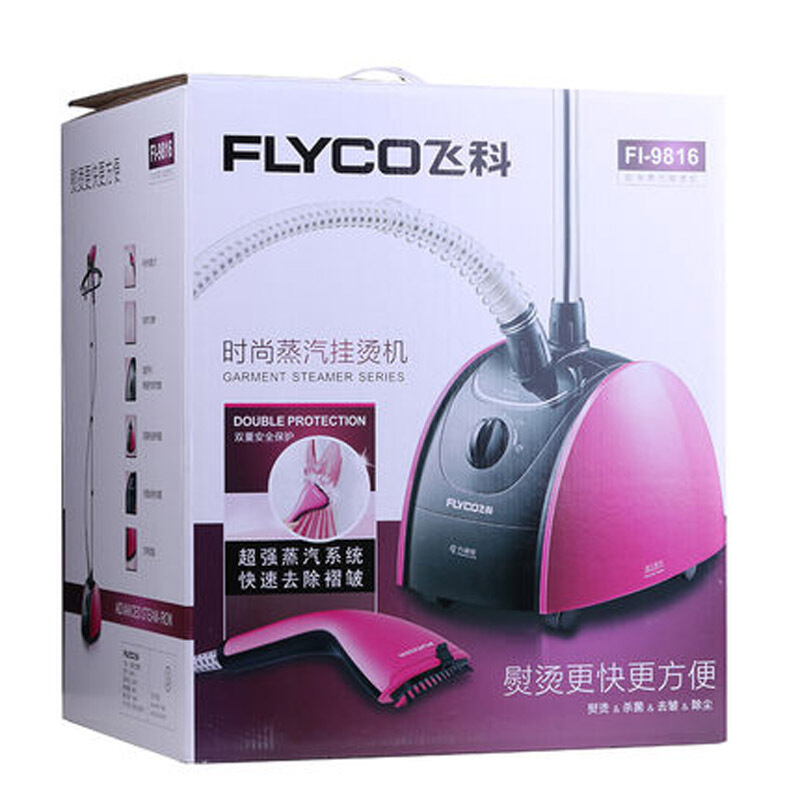 飞科(FLYCO) 蒸汽挂烫机 FI9816 家用便携手持挂式电熨斗衣服熨烫机立式挂烫机