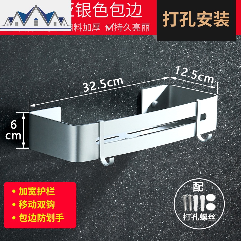 免打孔厨房置物架壁挂式收纳调料架子调味品墙上多层带挂钩家用 三维工匠高清大图