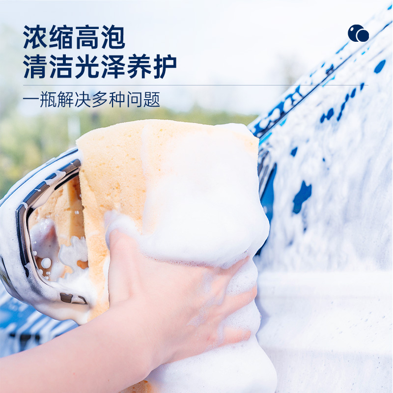 固特威冰耀洗车水蜡强力去污高泡沫清洁喷剂汽车专用清洗剂高清大图