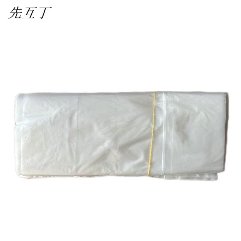 先互丁 加厚食品袋打包袋高清大图