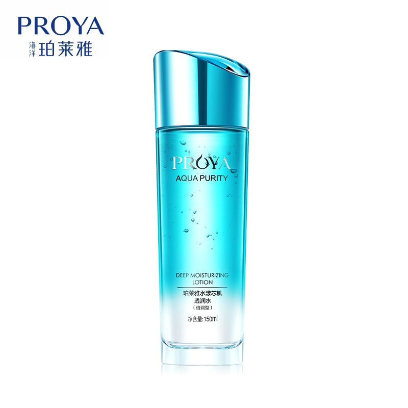 (PROYA)珀莱雅套装组合 水漾芯肌四件套 洁面120g+倍润水150ml+精华液40ml+倍润霜50g 保湿补水高清大图