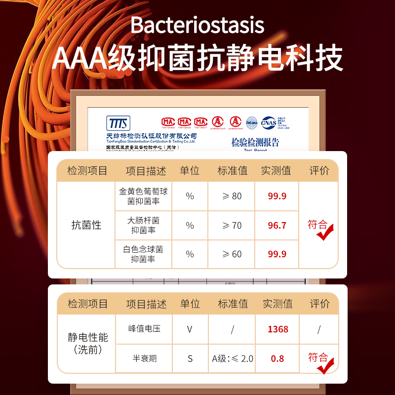 恒源祥保暖内衣女士秋衣无痕抗菌发热加绒单上衣秋冬季德绒打底衫高清大图