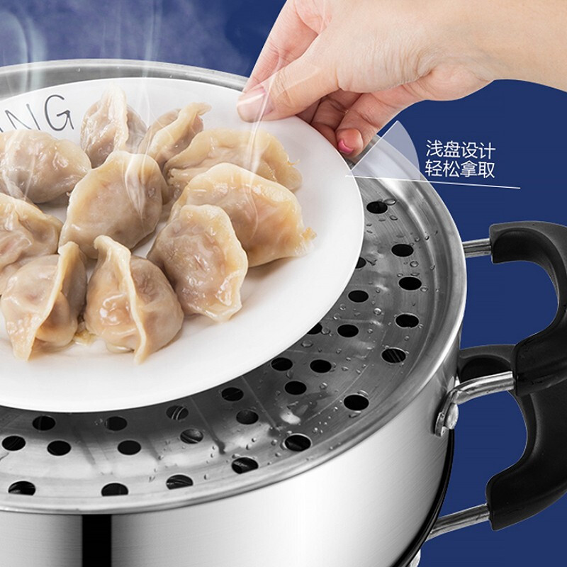 苏泊尔蒸锅三层304不锈钢家用蒸笼蒸馒头锅蒸鱼锅蒸菜锅蒸馍锅大蒸锅
