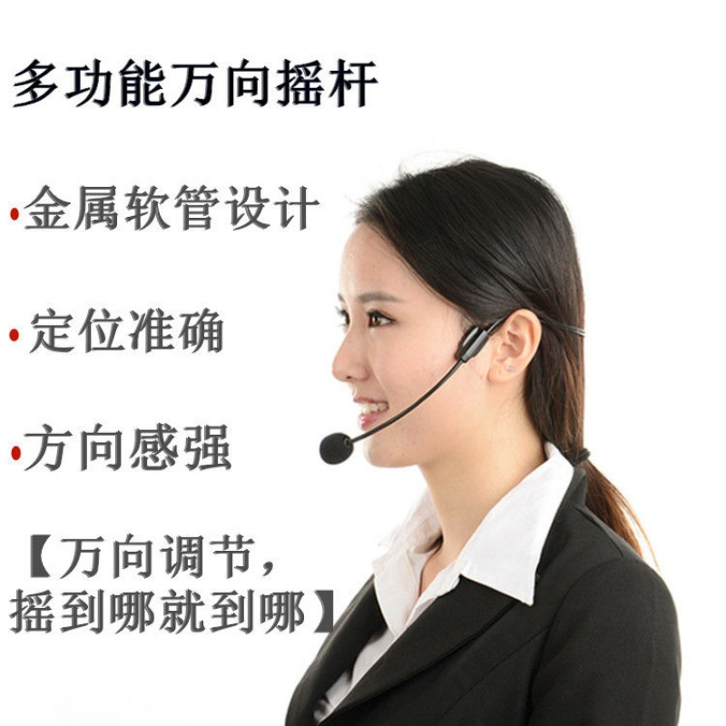 vbnm扩音器耳麦老师教学话筒导游小蜜蜂有线头戴麦克风儿童麦舞台假唱