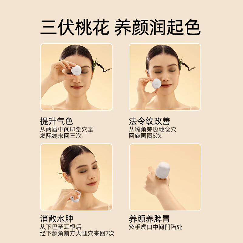 倍轻松(breo)TP-501小悬灸艾灸盒 双机版重复使用 家用便携式艾灸器 0.18kg高清大图