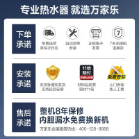 万家乐 50升电热水器小尺寸 2200W速热多重防护 出租房家用小型洗澡机 节能省电D50-H111B(S)