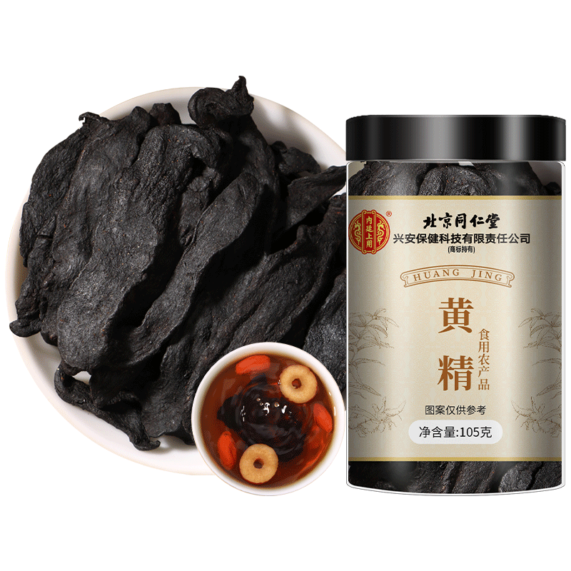 北京同仁堂黄精105g九华山黄精片九蒸九晒可泡茶泡酒干货特产高清大图