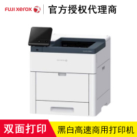 富士施乐(Fuji Xerox)DocuPrint P508d A4黑白激光自动双面打印机高速打印企业商用办公文件资料材料 标配