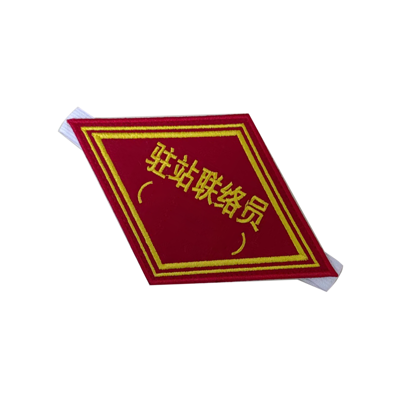 市航腾臂挂牌80*140mm块高清大图