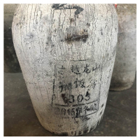 古越龙山 绍兴黄酒 手工冬酿原坛原酒 半干型 2015年25kg 厂家直送 周期较长 介意者慎拍