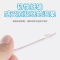 海氏海诺 100支独立装双头棉签皮肤清洁宝宝掏耳朵螺旋头耳勺棉棒一次性纸轴棉签