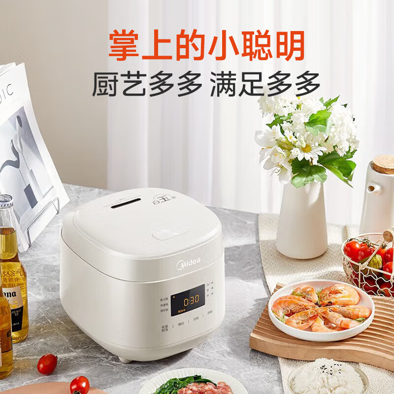 美的智能小容量电饭煲白色铝合金内胆底盘加热圆形设计支持预约功能3人以下使用高清大图