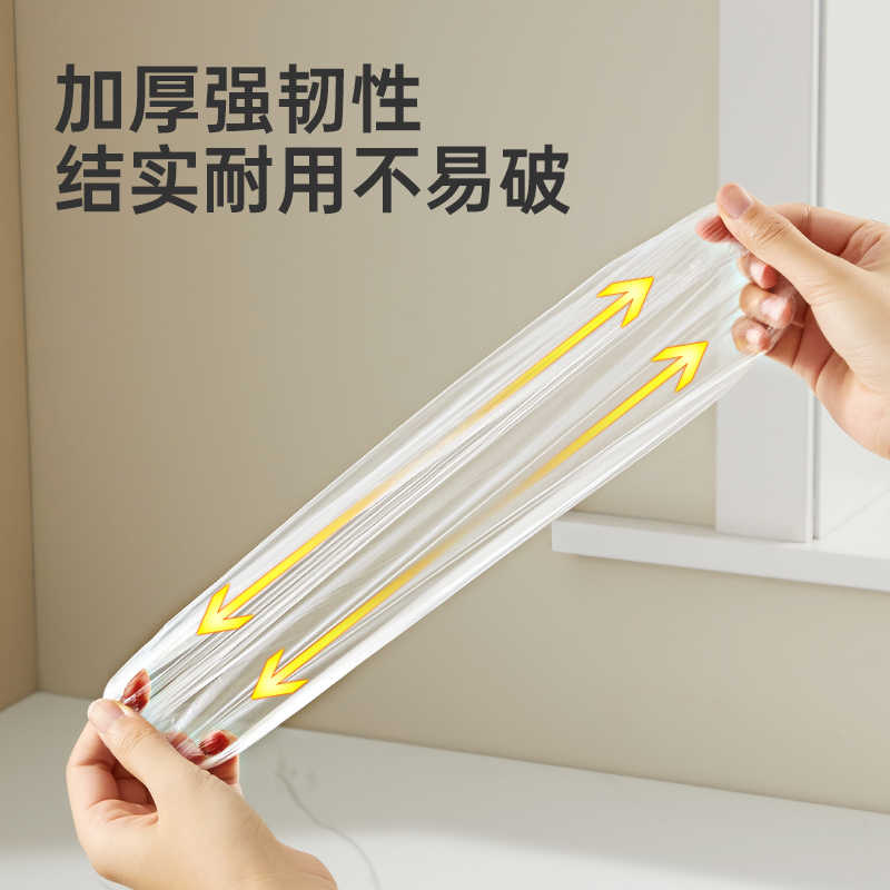 炊大皇一次性保鲜膜套罩家用翻盖抽取式食品级厨房碗碟专用带松紧高清大图