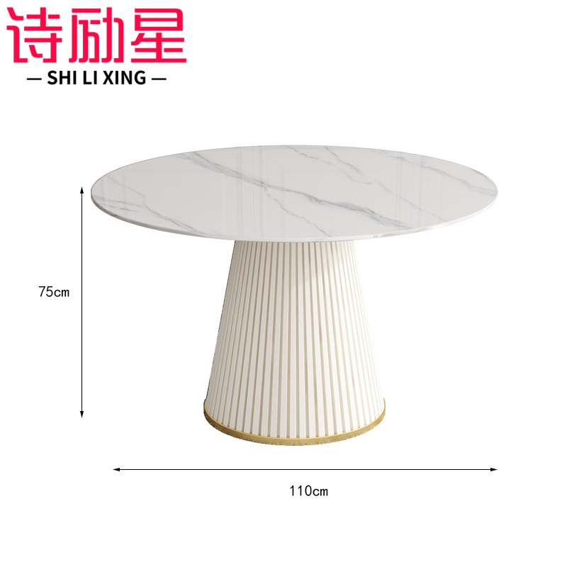 诗励星岩板餐桌高清大图