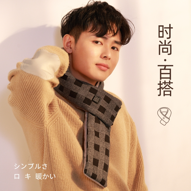 荣事达生日礼物加热围巾发热围巾保暖围脖颈椎护肩防寒自发热冬季保暖神器圣诞节女生送女友男友父母长辈礼品