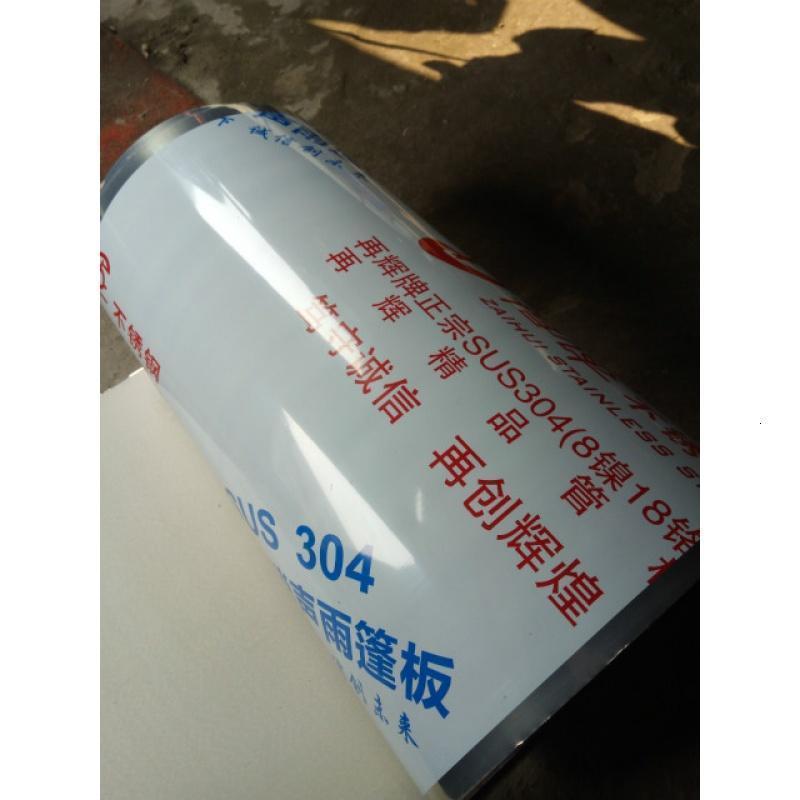 不锈钢无声雨蓬静音雨棚阳台隔音板阳遮雨顶棚铝合金雨棚铝塑板