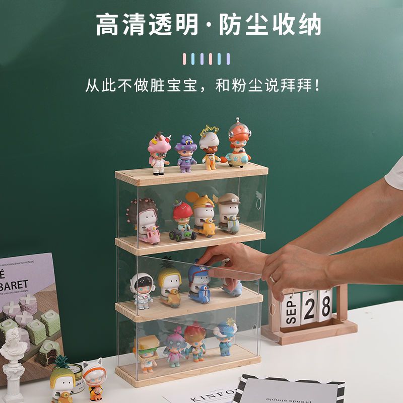 亚克力透明收纳盒桌面盲盒玩具积木收纳柜防尘展示盒带灯可叠加 S-单层 无赠品 []2米LED灯+胶+警示卡