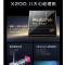vivo X200 钛色 16GB+1TB 天玑9400 5G 蔡司超级长焦90W 5800毫安大毫安 手机
