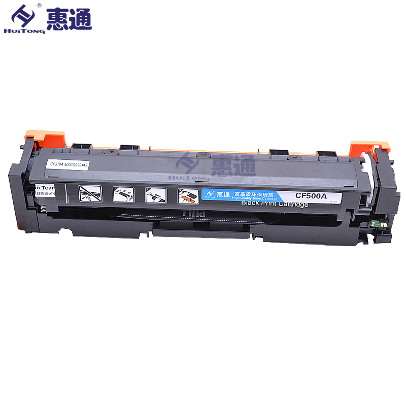 惠通 CRG054C 青色硒鼓高清大图