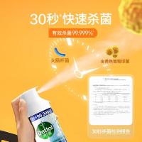 滴露(Dettol)消毒喷雾454ml鞋子除臭杀菌喷雾除臭喷雾鞋子马桶消毒除霉味铃兰