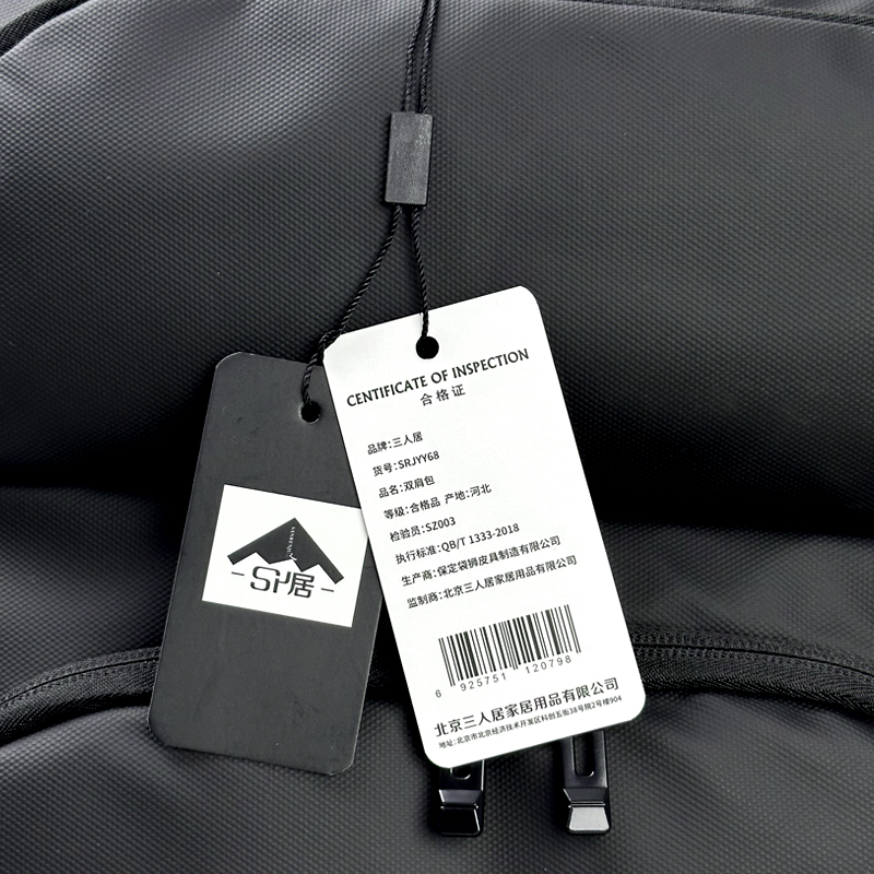 三人居 多功能扩容双肩包 SRJYY68 个高清大图