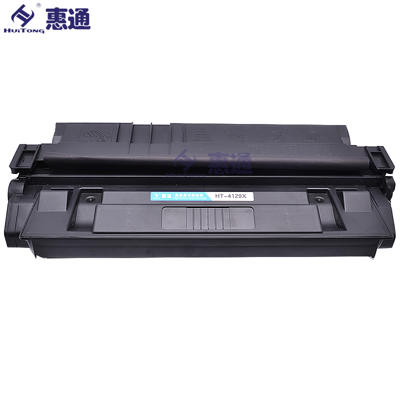 惠通 适用惠普C4129X硒鼓29X 50005100LE/SE碳粉盒佳能LBP840 880 lbp1810硒鼓高清大图