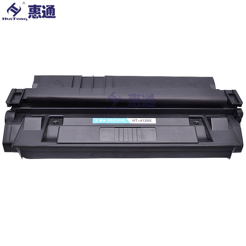惠通 适用惠普C4129X硒鼓29X 50005100LE/SE碳粉盒佳能LBP840 880 lbp1810硒鼓图片