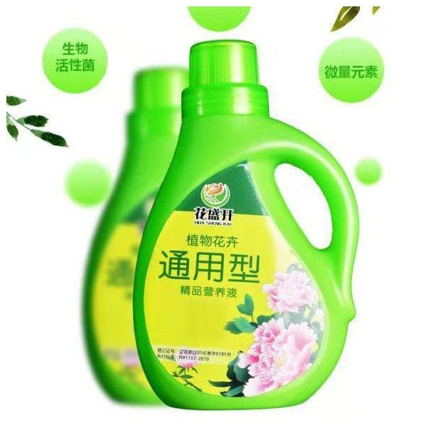 营养液花肥料植物通用型盆栽绿萝发财树花卉多肉液体有机肥叶面肥