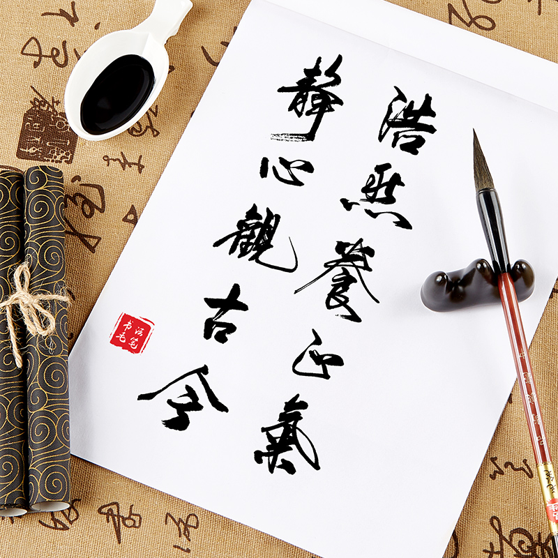 宝克(baoke)1S003毛笔套装初学大中小楷狼毫笔墨纸砚文房四宝书法国画毛笔成人软笔绘画高清大图