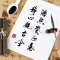 宝克(baoke)1S003毛笔套装初学大中小楷狼毫笔墨纸砚文房四宝书法国画毛笔成人软笔绘画