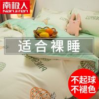 四件套宿舍夏季床上用品单人学生被单床单被套被子三件套4