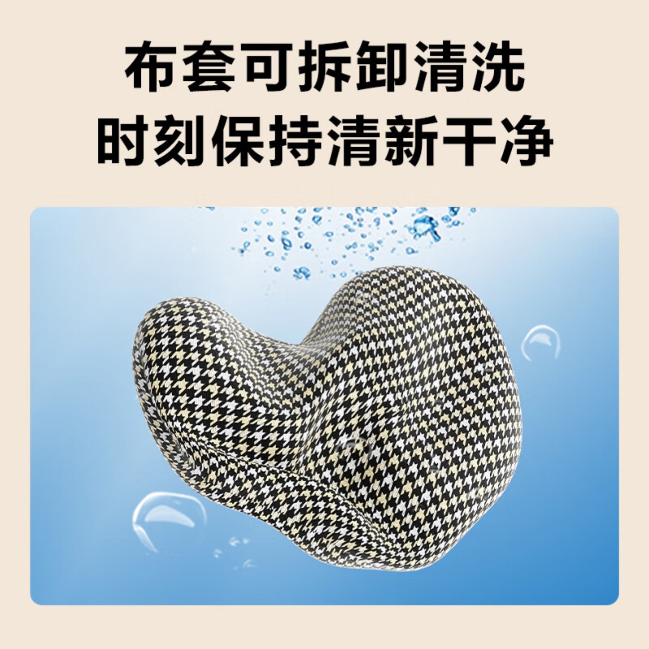 SKG靠枕T1系列1代标准款 新品高清大图