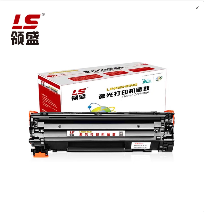 领盛 得力T2S/m2020w硒鼓(中性包装1.5K)