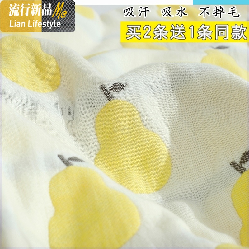 婴儿枕巾冬季的儿初生儿童纱布柔软透气小孩宝宝透气吸汗枕巾 三维工匠高清大图