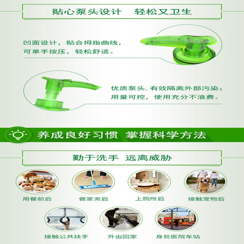 蓝月亮洗手液杀菌消毒液300ml家用免洗泡沫型抑菌滋润补充装500g