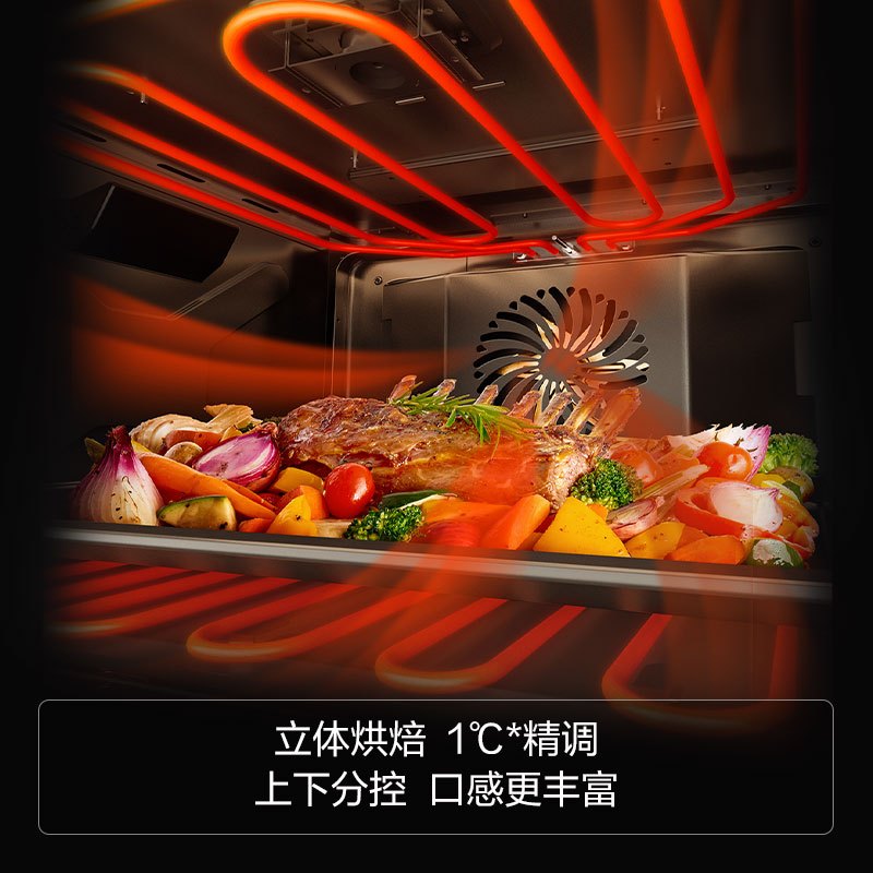 方太烤箱家用烤烘炸一体机 42L大容量 厨房嵌入式电烤箱 WiFi智控 搪瓷内胆1度精准控温 KQD42F-E5.i