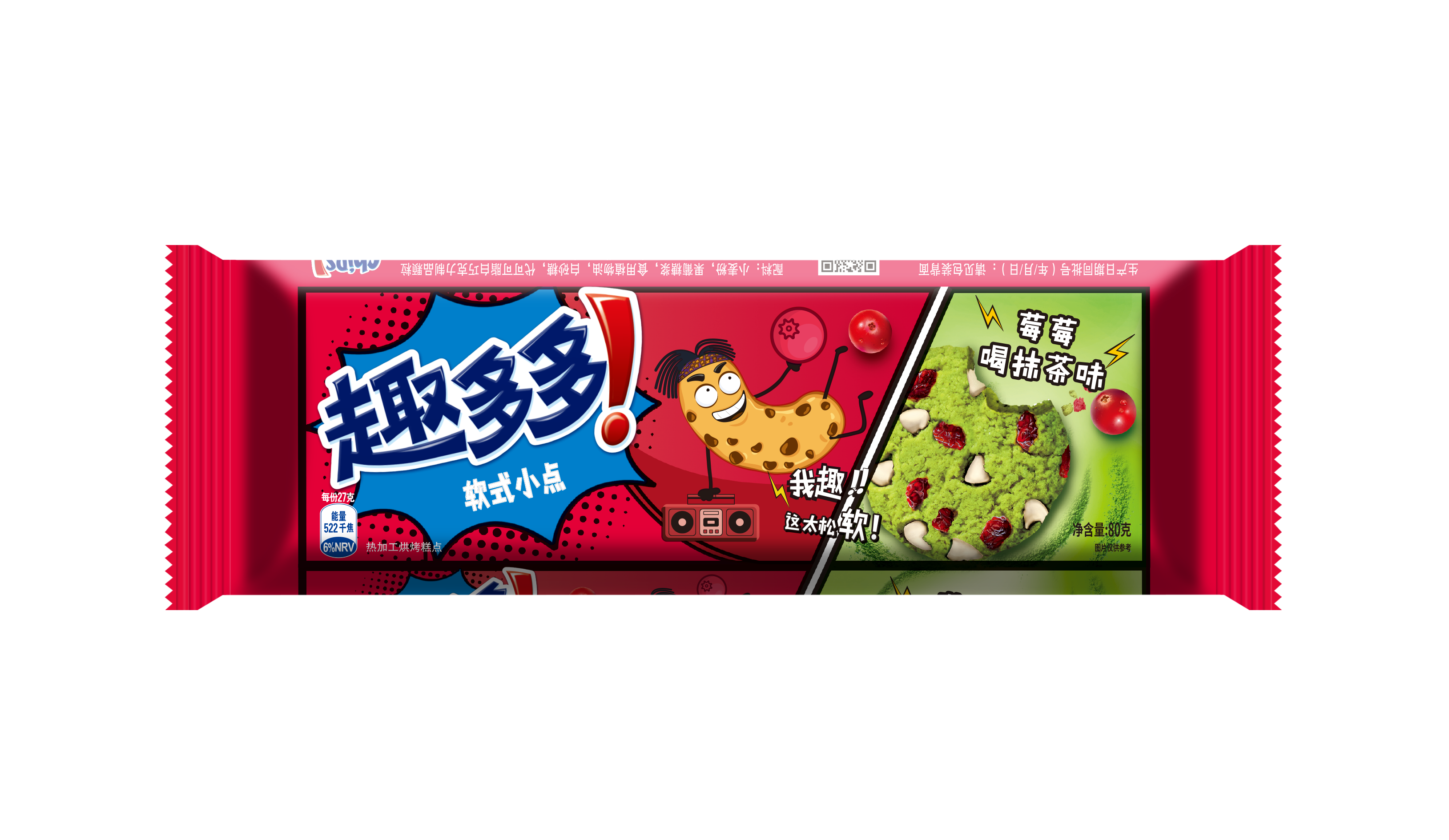 【满199-100】趣多多大块巧克力味饼干144g饼干零食 视频