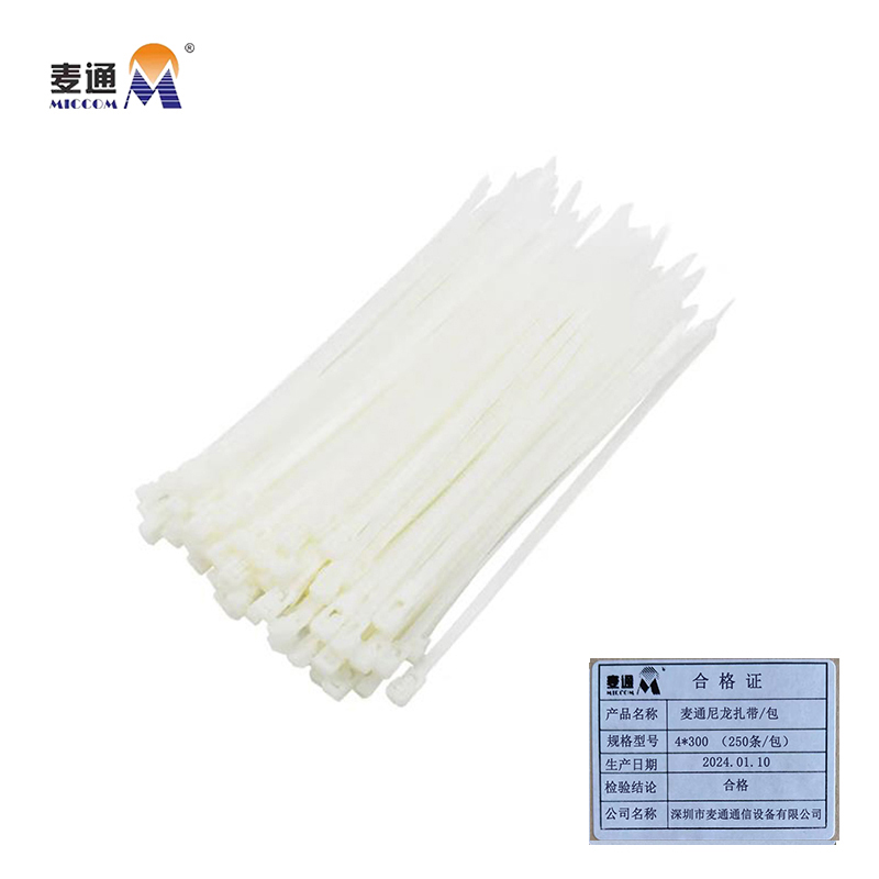 麦通尼龙扎带自锁扎带 4*300(250条/包)高清大图