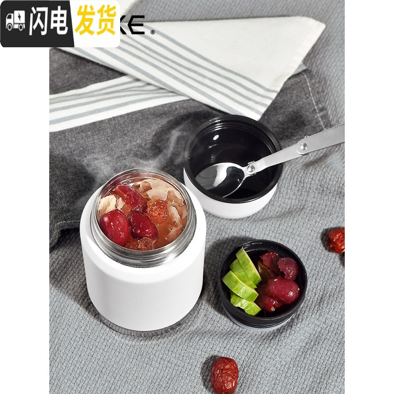 三维工匠焖烧杯女便携焖烧壶保温饭盒焖粥罐闷烧保温桶超长保温便当盒 汉石黑