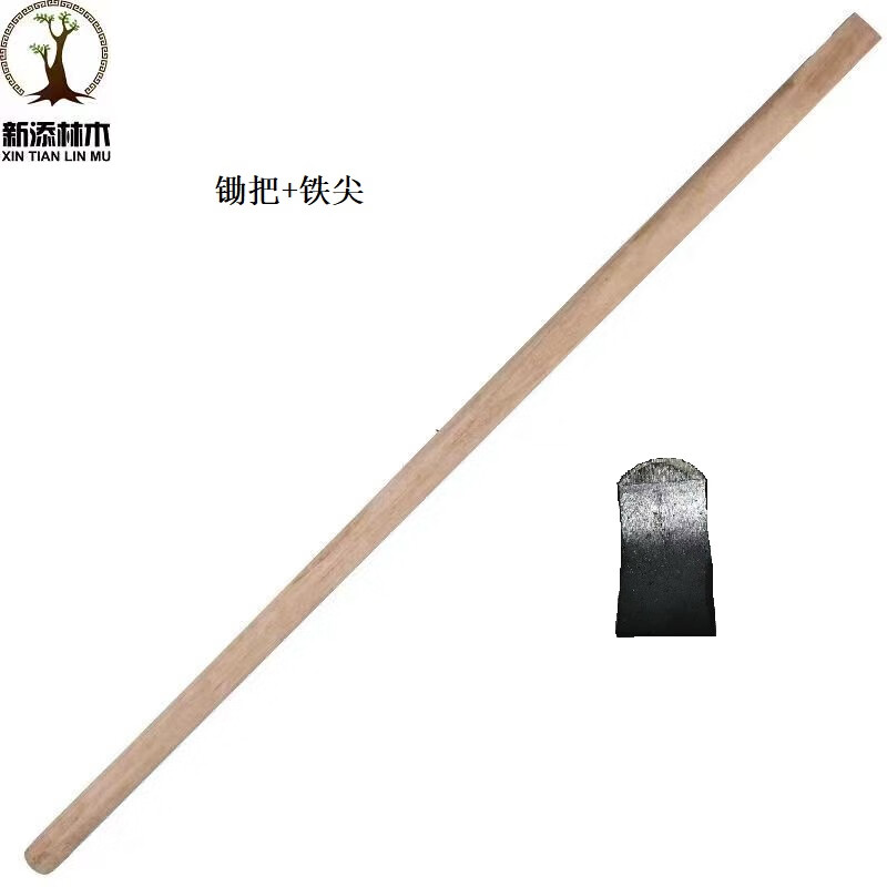 新添林木XTLM(锄把 硬杂木制1200mm直型 根)高清大图