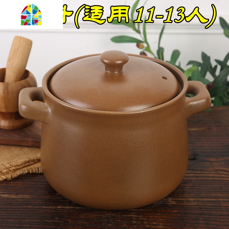 平定无釉老式土砂锅炖锅陶瓷煲汤家用明火燃气耐高温炖汤沙锅瓦罐 FENGHOU 无釉养身煲3.2L