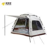 极星健 帐篷 六角帐小号2.4*2.1m 套
